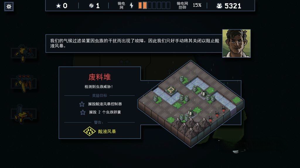 《陷阵之志》v1.2.100，Steam特别好评的像素风科幻策略肉鸽沙盒战棋SLG游戏神作