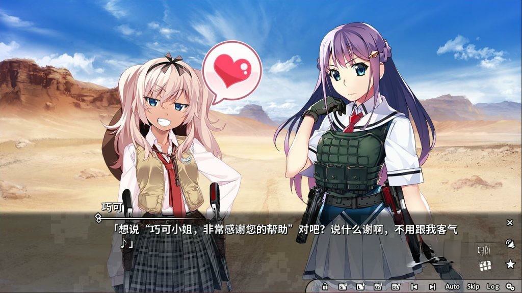 《灰色：幻影扳机01-07卷合集》v1.0.0，steam特别好评的枪械美少女悬疑与恋爱视觉小说游戏