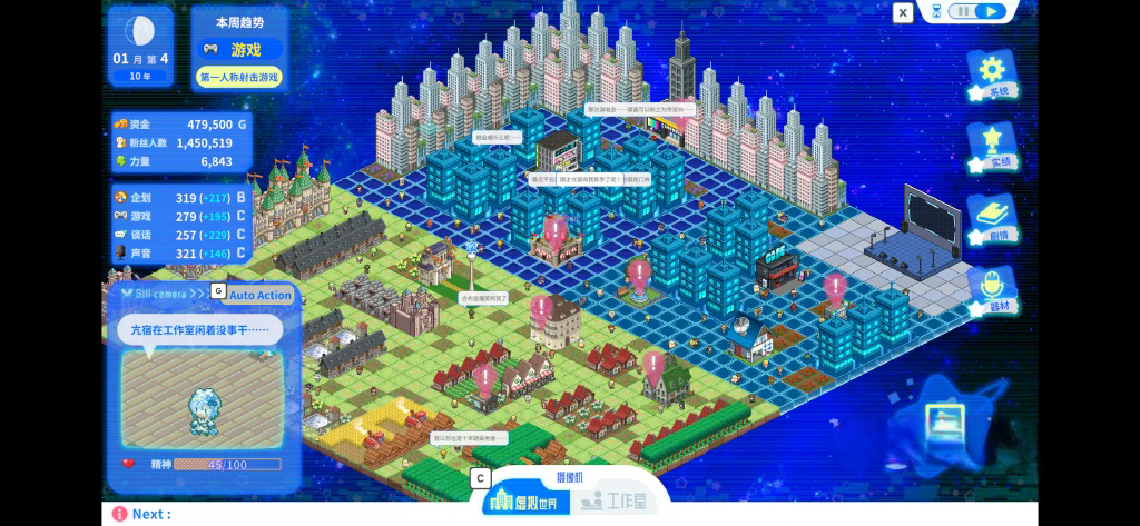 《亢宿与无星世界的复兴记》v1.0.0，像素风科幻二次元模拟养成游戏