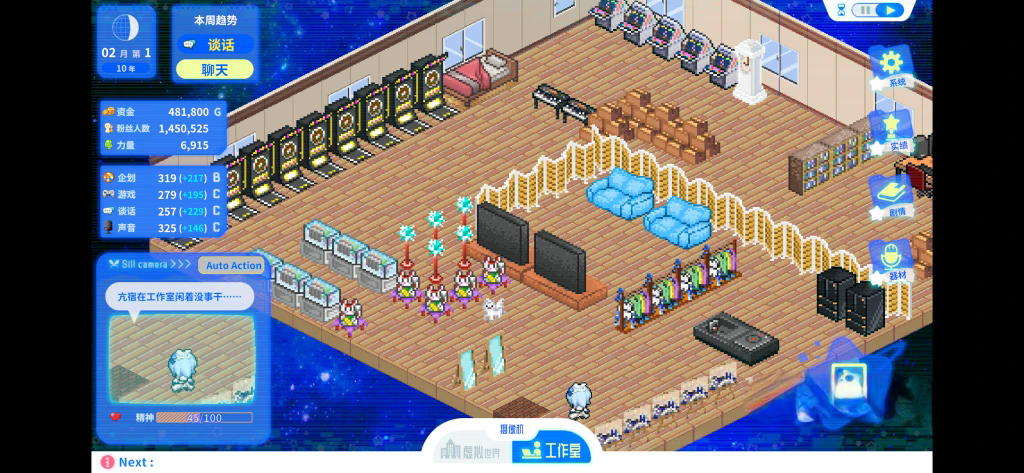 《亢宿与无星世界的复兴记》v1.0.0，像素风科幻二次元模拟养成游戏
