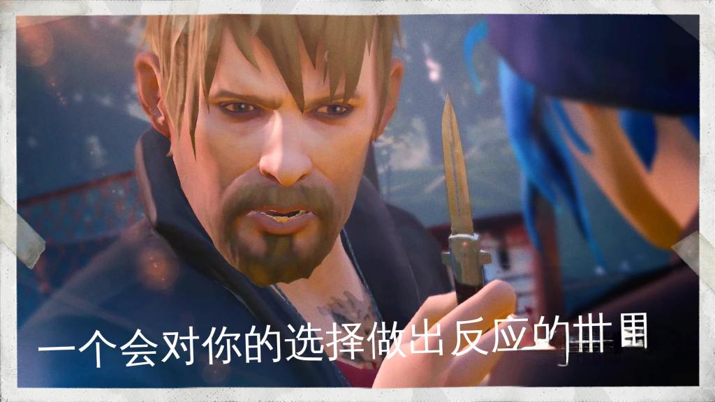 《奇异人生》全章节解锁版，Steam好评如潮的高画质叙事冒险游戏