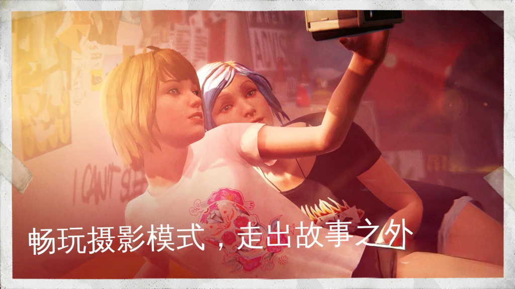 《奇异人生》全章节解锁版，Steam好评如潮的高画质叙事冒险游戏