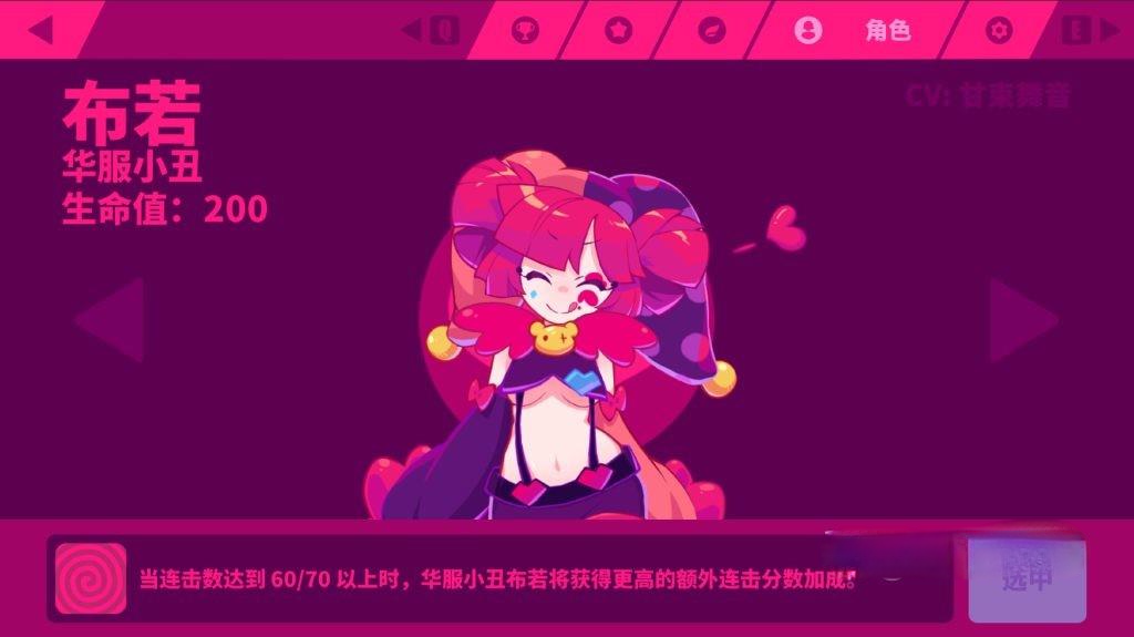 《喵斯快跑》v6.2.0，steam特别好评的二次元横版音乐跑酷游戏