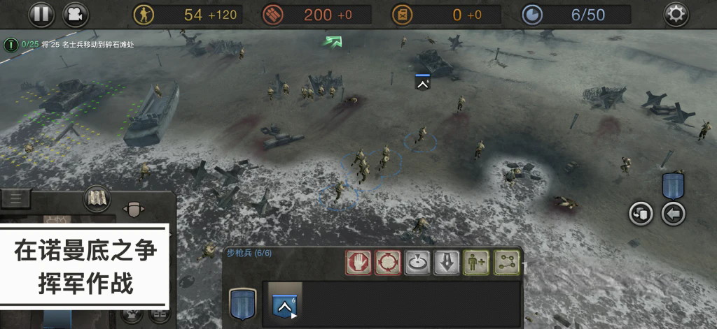 《英雄连》离线版v1.7.1RC5，steam特别好评的高画质二战题材即时战略游戏