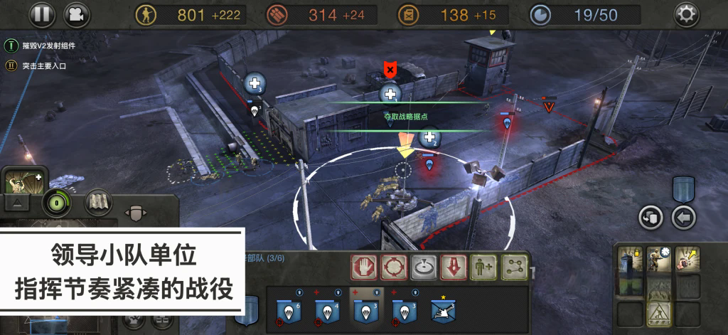 《英雄连》离线版v1.7.1RC5，steam特别好评的高画质二战题材即时战略游戏