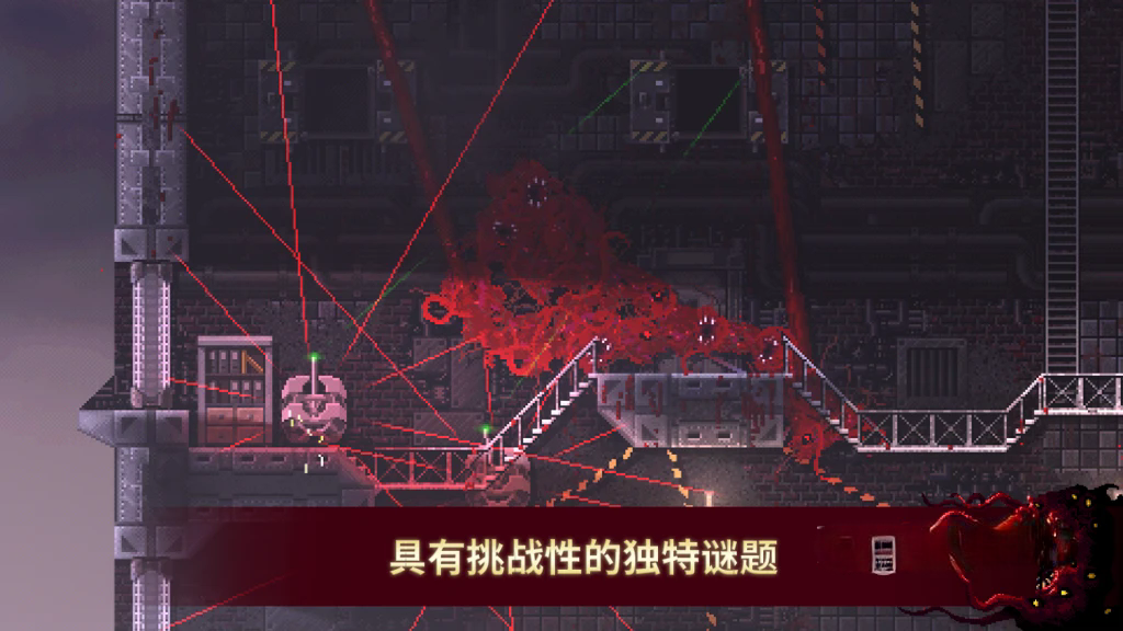 《红怪》v1.0.42，Steam特别好评的扮演实验室怪物BOSS吞噬人类的精致像素风动作游戏