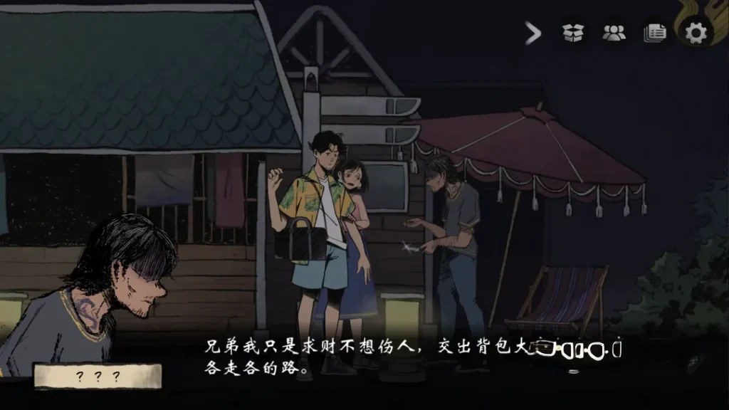 《风筝》v1.0.3028.3880，2D横版悬疑探案解谜游戏