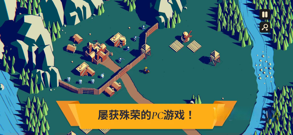 《王权陨落》v2.12.22，steam好评如潮的低多边形风格3D塔防策略游戏