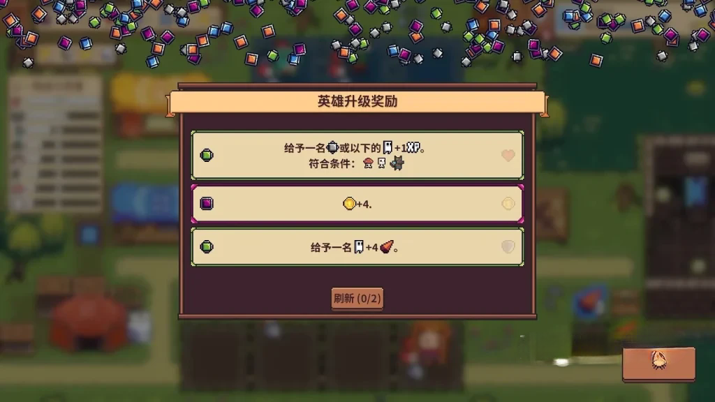 《自走骑士团》v3.9.7，steam特别好评的像素风3×3微型棋盘骑士小队自走棋游戏