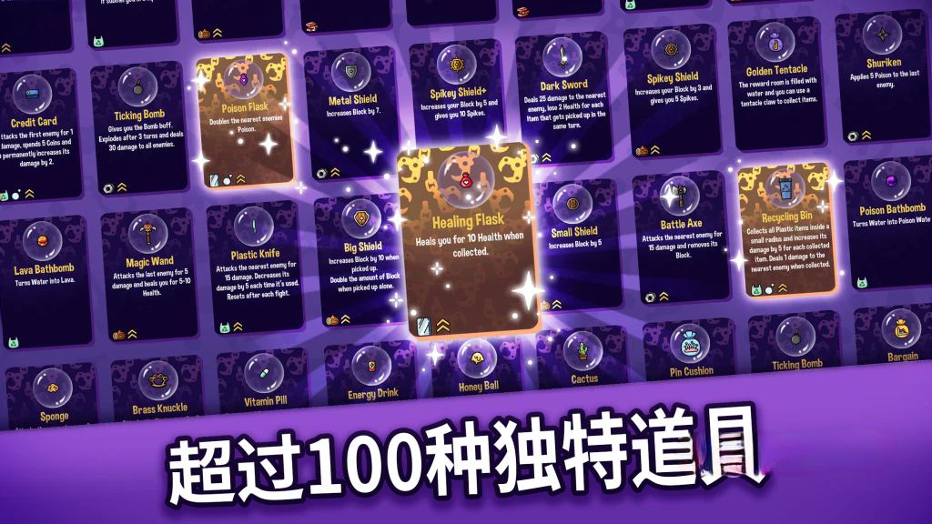 《抓抓地牢》v1.0.504，steam特别好评的街机抓娃娃机结合肉鸽卡牌的独特冒险游戏