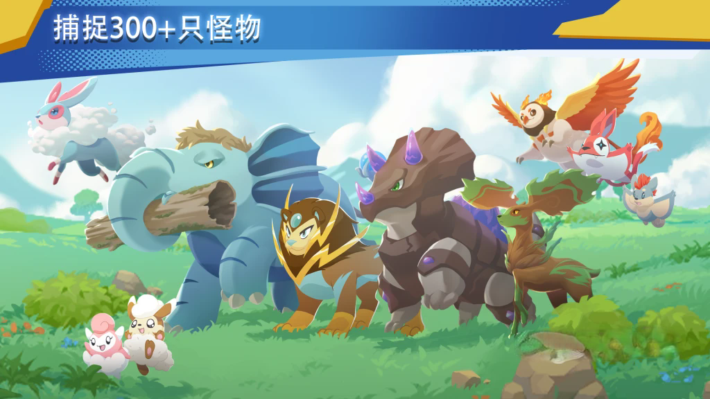 《口袋妖怪：超进化精灵2》v2.0.1，致敬《宝可梦》的像素风回合制RPG游戏