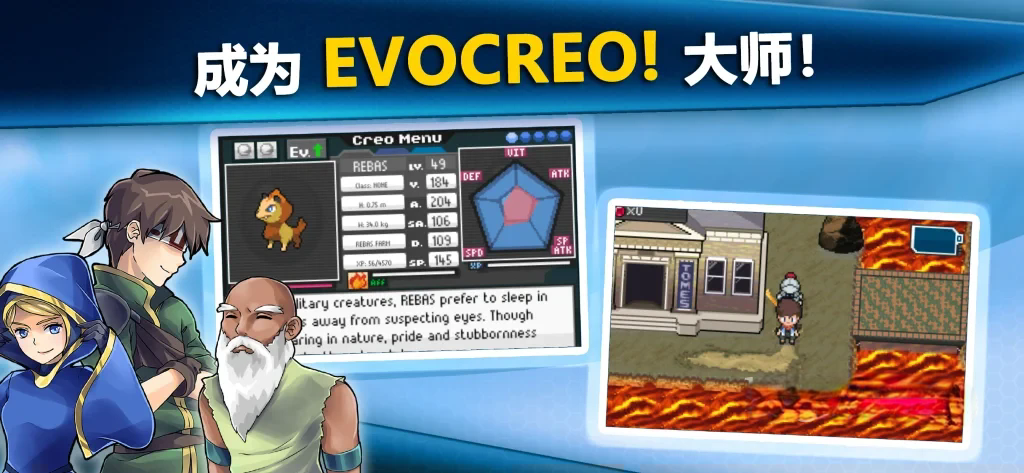《口袋妖怪：超进化精灵》v1.9.19，致敬《宝可梦》的像素风回合制RPG游戏