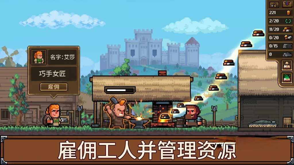 《铁匠铺传奇》v1.1.2.1，百年战争背景的铁匠铺经营模拟游戏