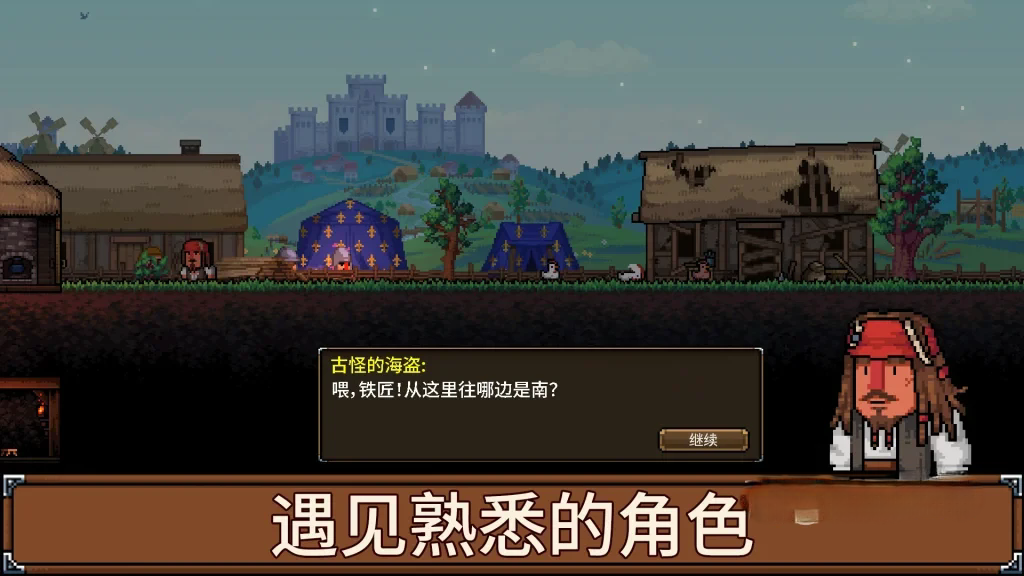 《铁匠铺传奇》v1.1.2.1，百年战争背景的铁匠铺经营模拟游戏