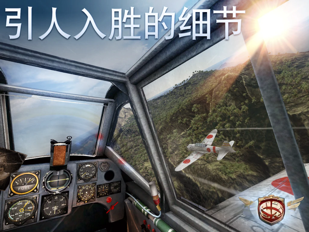 《搏击长空：风暴特工队1+2》，steam特别好评的二战3D空战飞行射击游戏