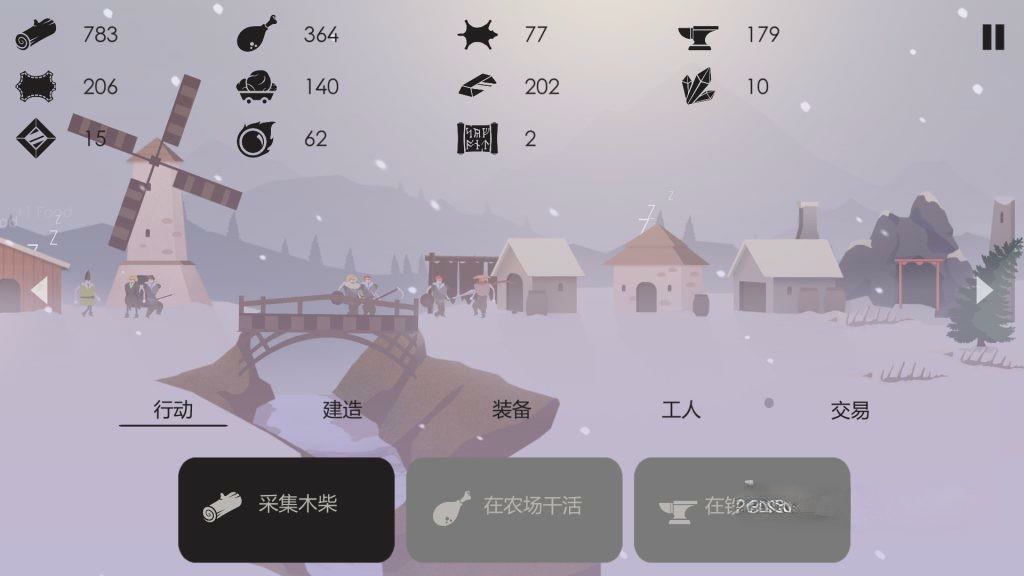 《篝火：被遗忘的土地》v1.3，积雪营地的生存建造策略游戏
