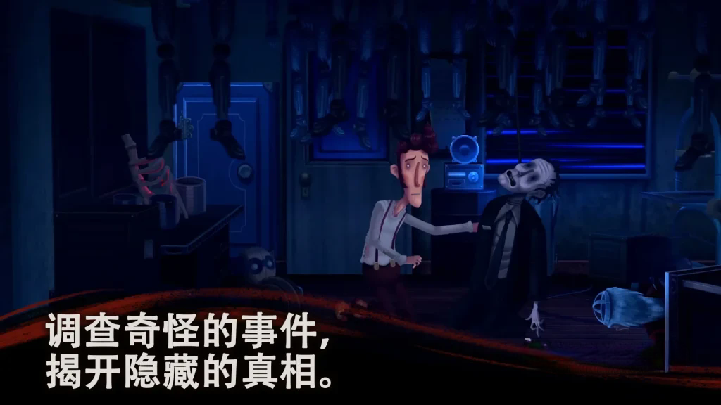 《幽影之线》v1.9，steam特别好评的超自然惊悚解谜游戏