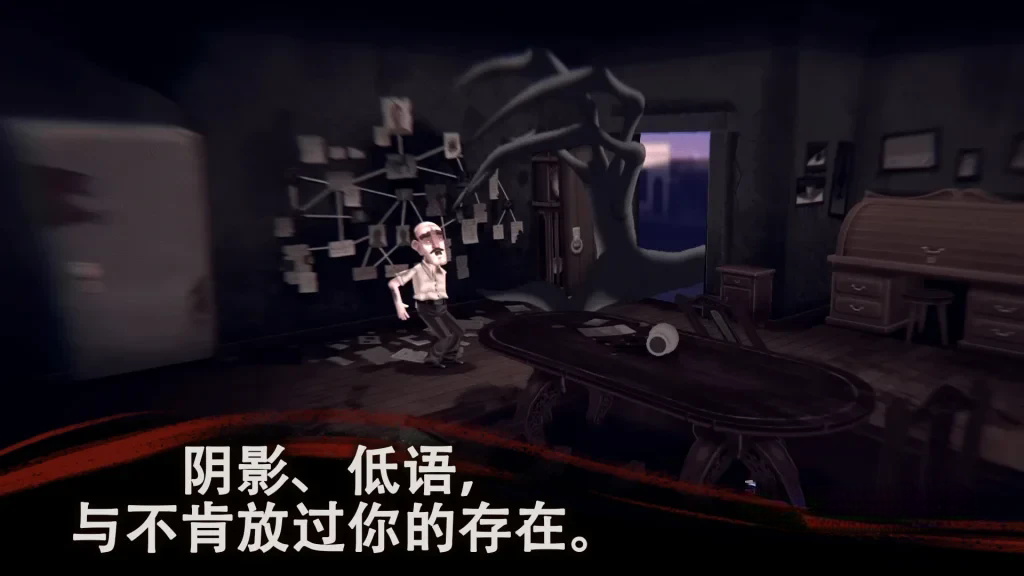 《幽影之线》v1.9，steam特别好评的超自然惊悚解谜游戏