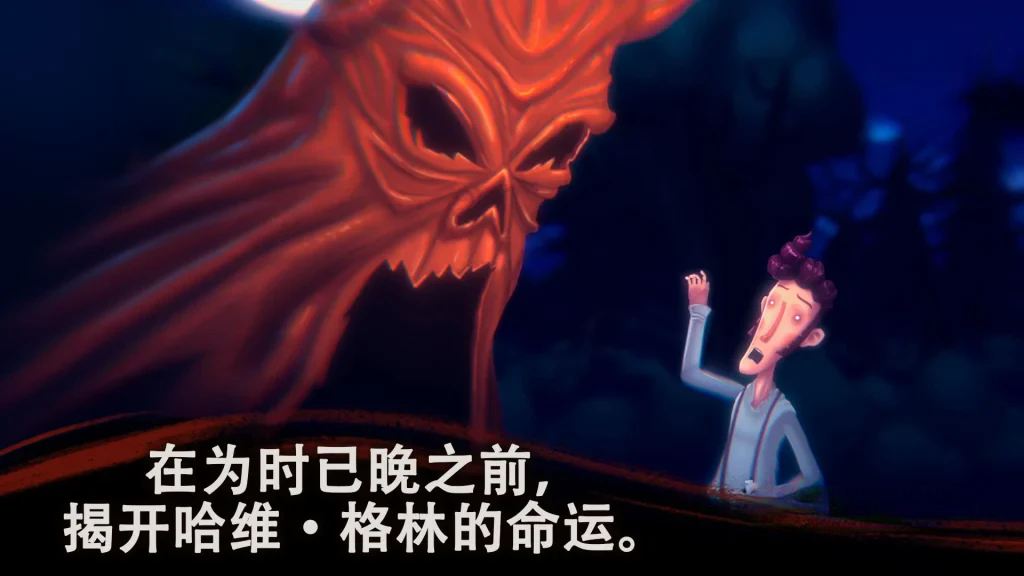 《幽影之线》v1.9，steam特别好评的超自然惊悚解谜游戏