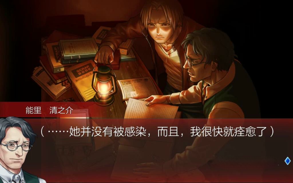 《人狼村之谜》v1.1.2g，Steam好评如潮的悬疑推理文字冒险游戏神作