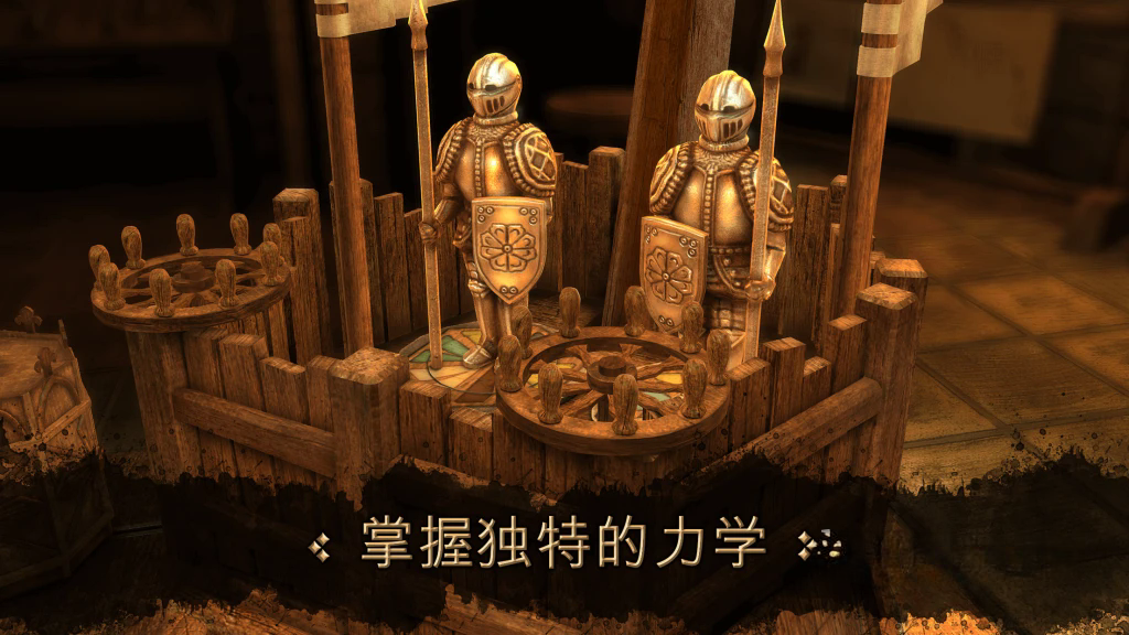 《达芬奇密室123合集》，Steam特别好评的高画质精妙3D机械解谜游戏