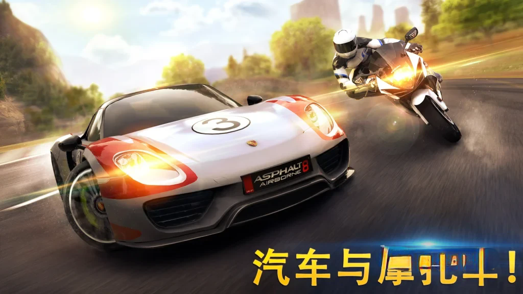 《狂野飙车8：极速凌云》v3.5.0j单机收藏版，3D高画质超爽快赛车竞速游戏