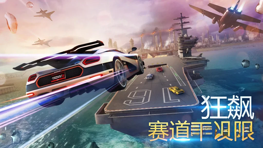 《狂野飙车8：极速凌云》v3.5.0j单机收藏版，3D高画质超爽快赛车竞速游戏