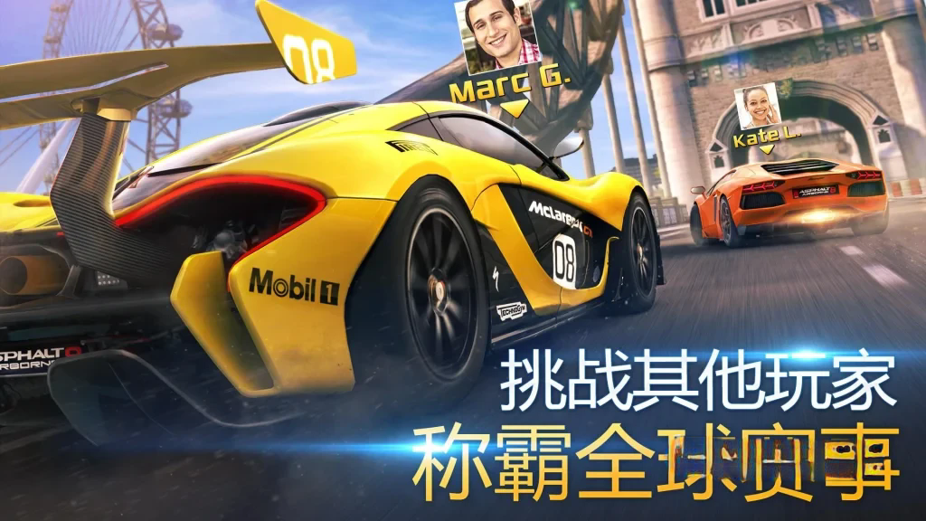 《狂野飙车8：极速凌云》v3.5.0j单机收藏版，3D高画质超爽快赛车竞速游戏