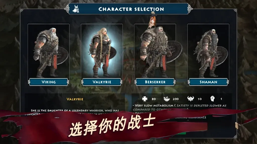 《亡灵国度》v1.7.76，以北欧神话为背景的2D横版生存动作冒险游戏
