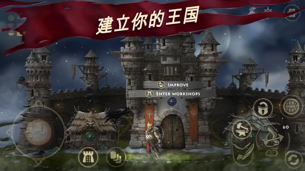 《亡灵国度》v1.7.76，以北欧神话为背景的2D横版生存动作冒险游戏