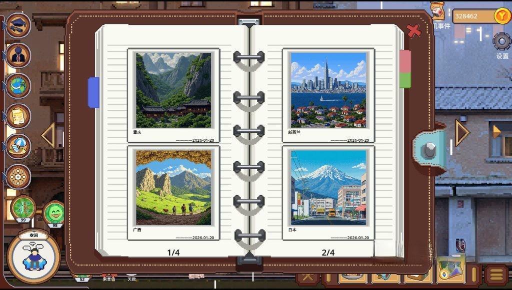 《人生巅峰》v1.1.8，2D像素风人生模拟经营游戏