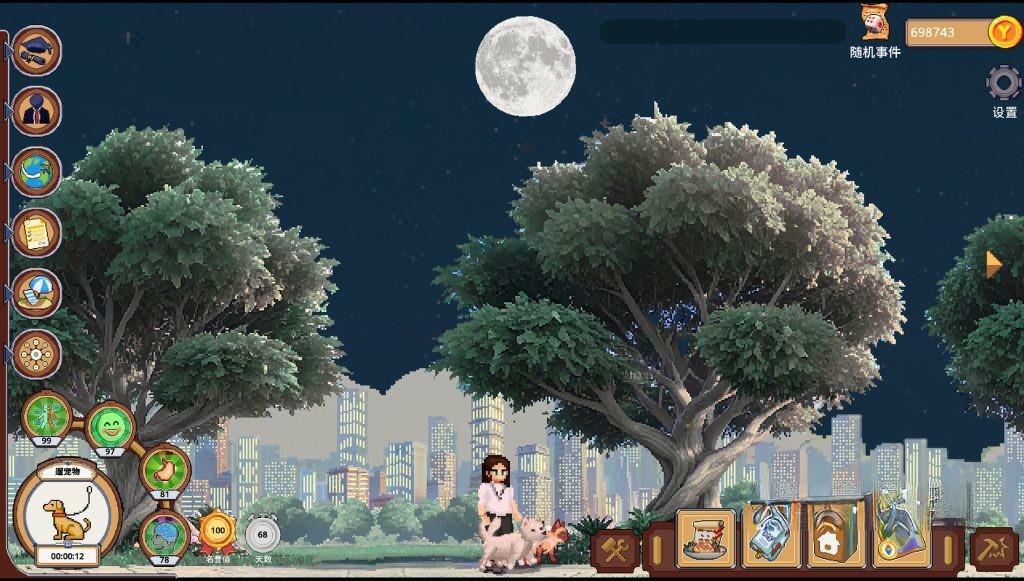 《人生巅峰》v1.1.8，2D像素风人生模拟经营游戏