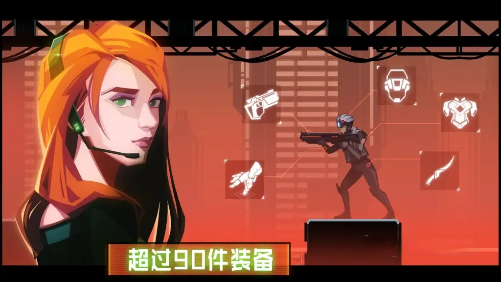 《镜界》v1.0.29，赛博朋克风格横版动作游戏