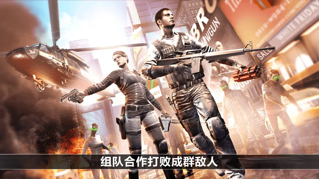 《全境危机》v2.7.3，丧尸末日题材的第一人称射击游戏
