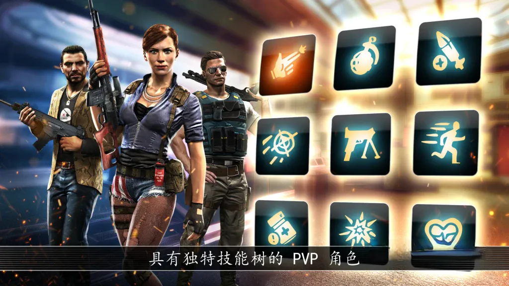 《全境危机》v2.7.3，丧尸末日题材的第一人称射击游戏