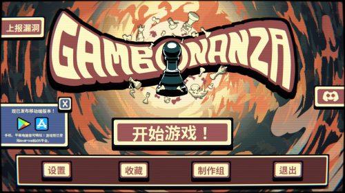 《千棋百计》更新v1.3.5,国际象棋版小丑牌,steam特别好评的复古像素风回合制肉鸽策略游戏-绿树游戏社区