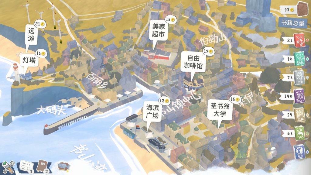 《小小书店》v1.1.6，steam好评如潮的的慢生活治愈系剧情模拟经营游戏