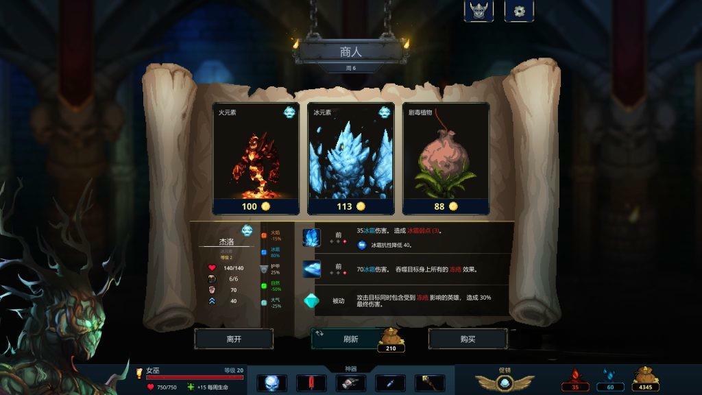 《魔王大人，击退勇者吧》v1.1.7，扮演魔王的肉鸽地牢建设+回合制战斗策略游戏