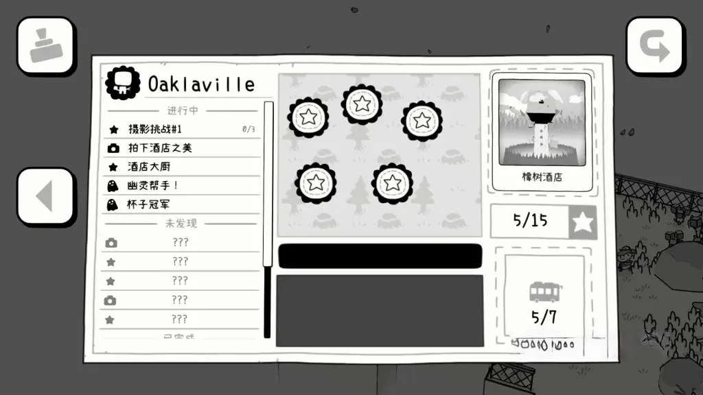 《TOEM：时间摄影冒险》v1.0.1，steam好评如潮的黑白手绘风治愈冒险游戏