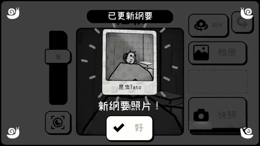 《TOEM：时间摄影冒险》v1.0.1，steam好评如潮的黑白手绘风治愈冒险游戏