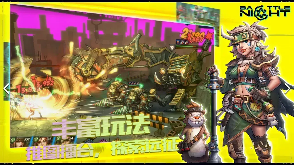《战斗之夜：赛博朋克》v1.8.66，赛博朋克风格的战斗策略游戏