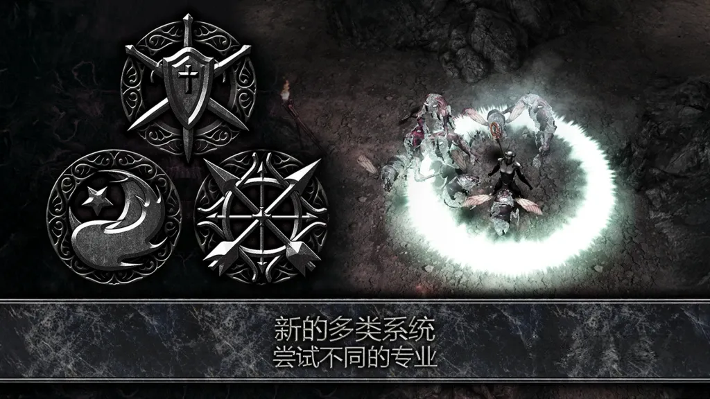 《阿尼玛灵魂》v3.1.8，类似暗黑破坏神的俯视角动作角色扮演游戏