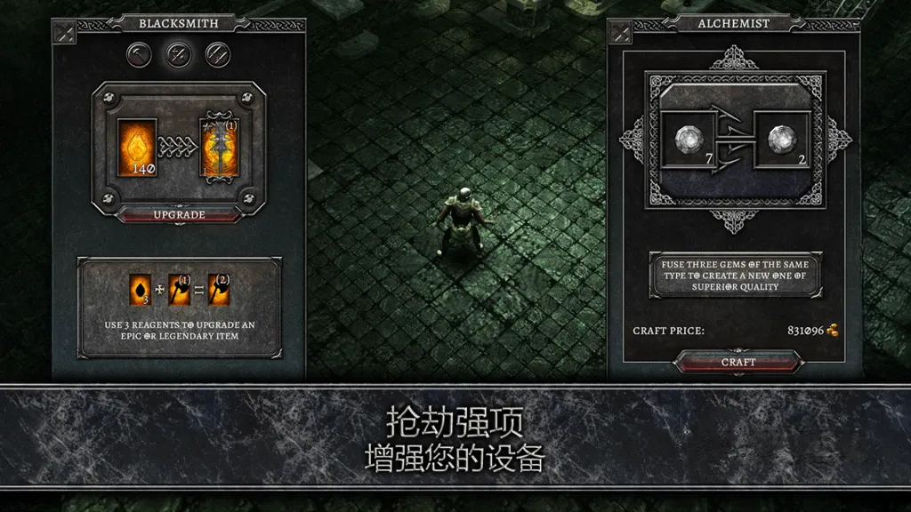 《阿尼玛灵魂》v3.1.8，类似暗黑破坏神的俯视角动作角色扮演游戏