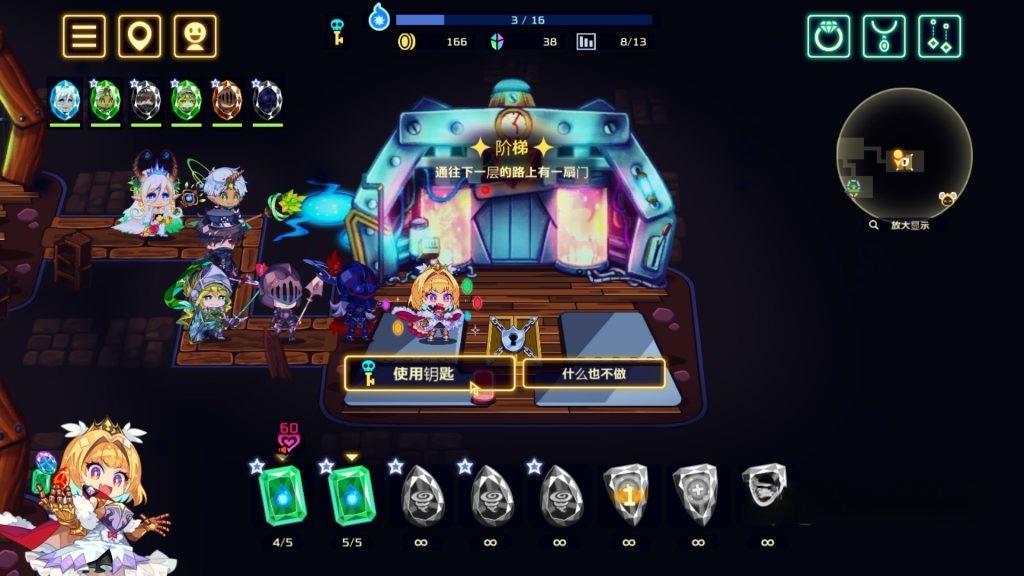 《灵动骑士》v1.3.5，steam特别好评的肉鸽回合制策略游戏