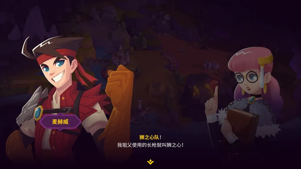 《国王联赛2》v2.4.6，魔幻题材的策略养成游戏
