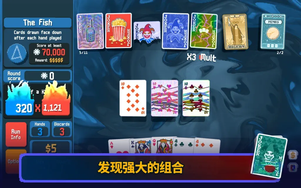 《小丑牌》多版本合集，steam好评如潮的创新肉鸽玩法扑克牌，全球爆火的最佳独立游戏