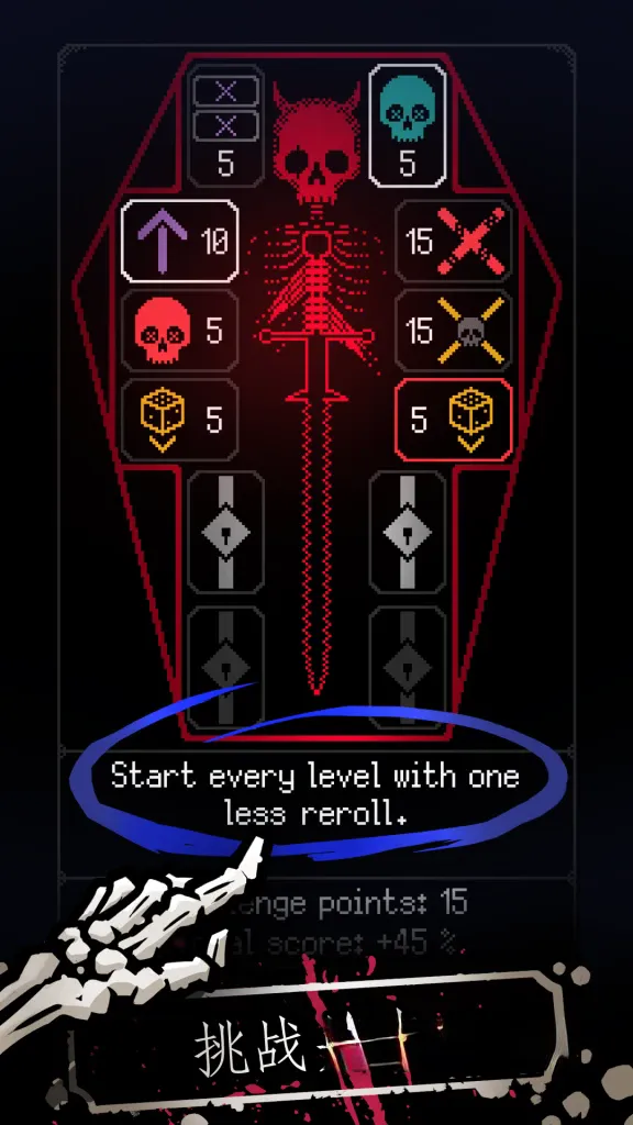 《卡尔玛之骰》中文版v1.3.3，steam特别好评的与死神进行掷骰对决的肉鸽卡牌游戏