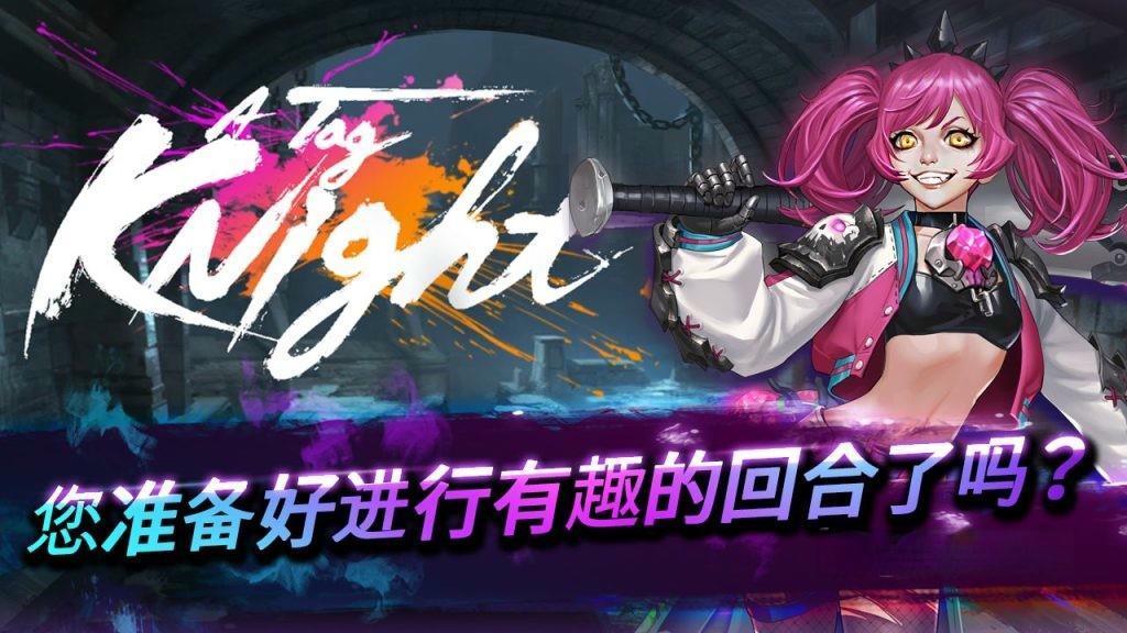 《无双热战》v1.00.12，实时角色切换的3D动作角色扮演游戏