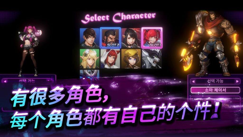 《无双热战》v1.00.12，实时角色切换的3D动作角色扮演游戏