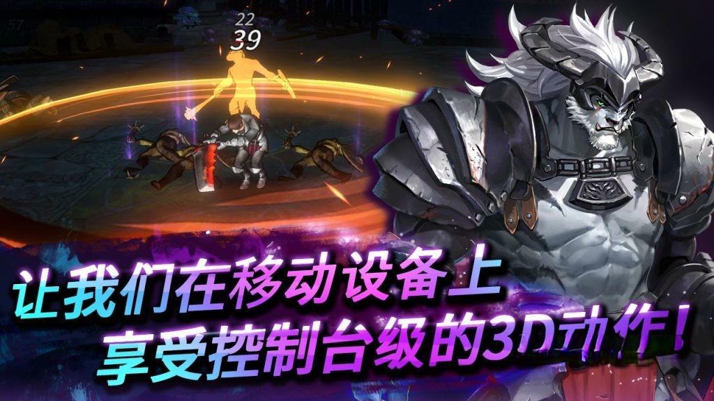 《无双热战》v1.00.12，实时角色切换的3D动作角色扮演游戏